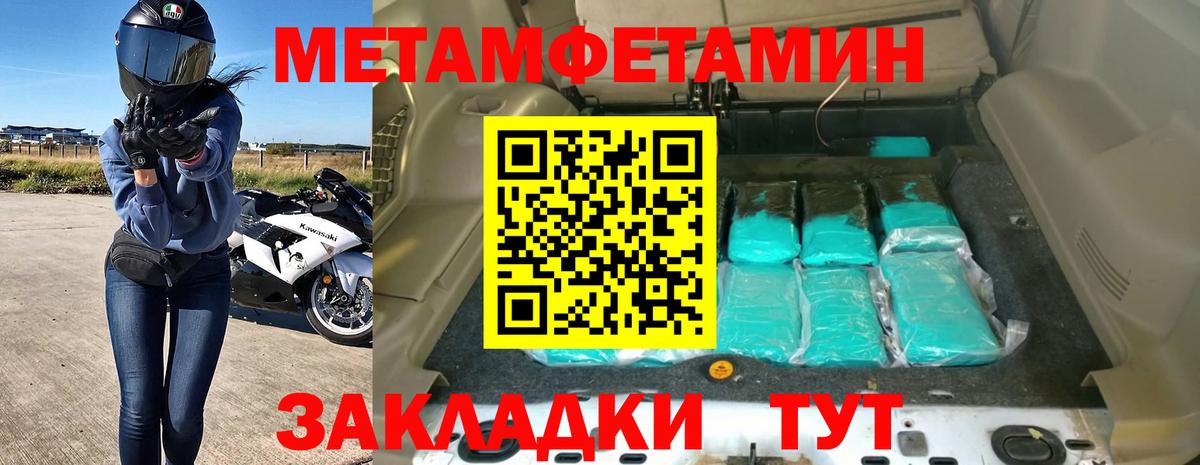 Амфетамин 97%  Amphetamine  Кондопога  Вход с VPN 