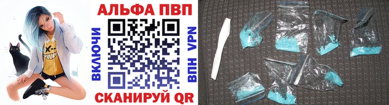 Alpha PVP крисы CK Кондопога