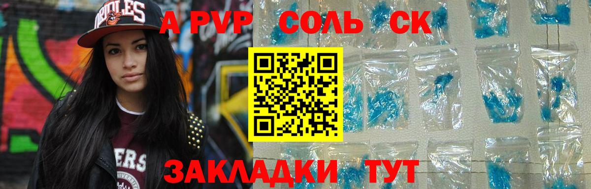 Alpha PVP мука  Вход с VPN  Alpha-PVP кристаллы  Кондопога 