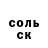Амфетамин VHQ Oksana Fursenko