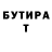 КЕТАМИН VHQ Aldiyar Zhanaydar