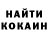 КЕТАМИН VHQ Aleks Shek