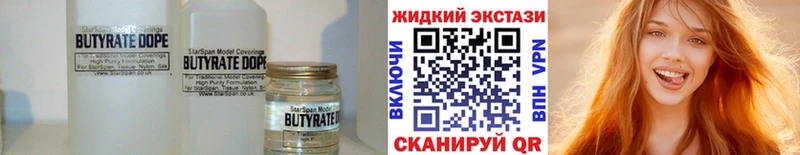 МЕГА ссылка  Кондопога  БУТИРАТ буратино 