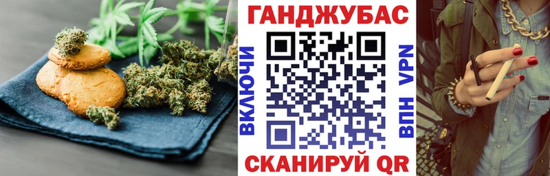 Cannafood марихуана  Кондопога 