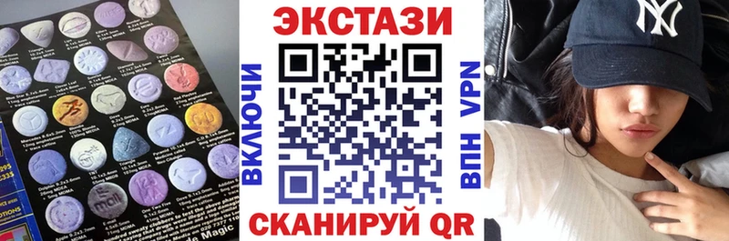 Ecstasy MDMA  где можно купить   Кондопога 