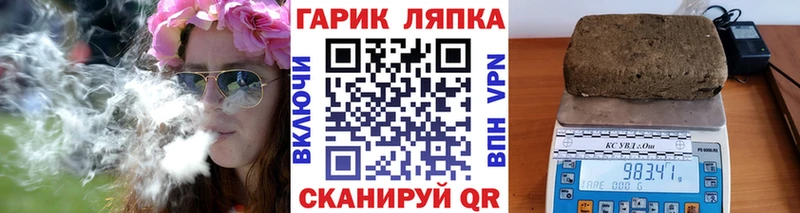 сколько стоит  Кондопога  Гашиш Cannabis 