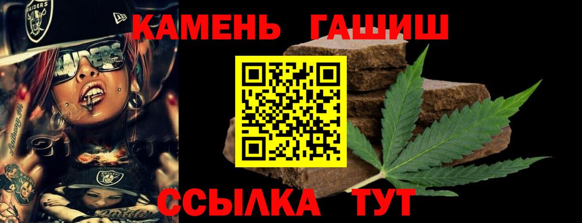 Гашиш AMNESIA HAZE Кондопога