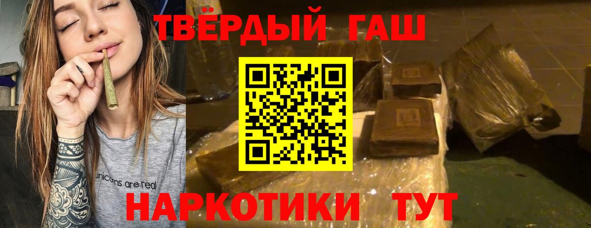 Кондопога  Гашиш гашик  ГАШИШ  Вход с VPN  ГАШ гашик 