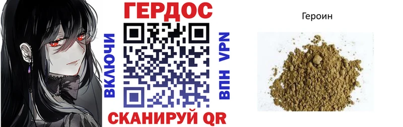 кракен маркетплейс Кондопога Героин белый наркошоп