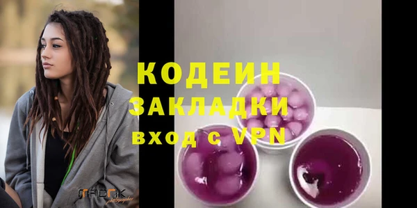 jwh Армянск