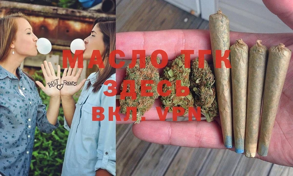 гашишное масло Алексин