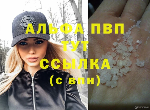 каннабис Покачи