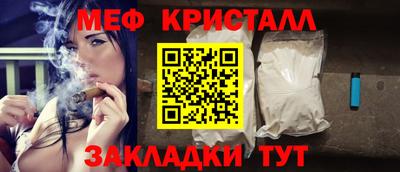прущие грибы Красноармейск