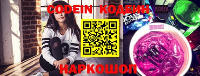 бутират Коломна