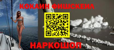 бутират Коломна