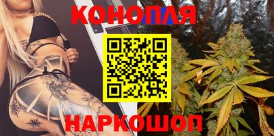 бутират Коломна
