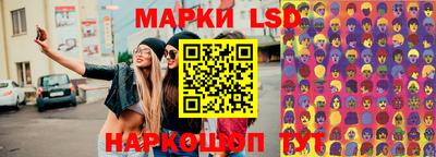бутират Коломна
