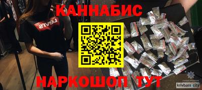 прущие грибы Красноармейск