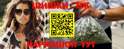 бутират Коломна