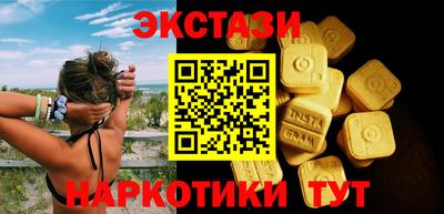 прущие грибы Красноармейск
