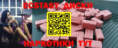 прущие грибы Красноармейск