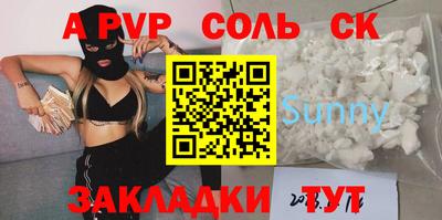 бутират Коломна