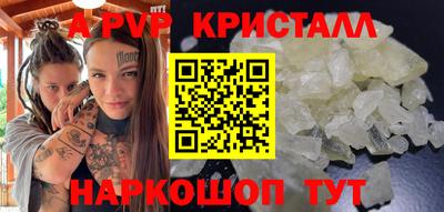 альфа пвп Кохма