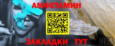 бутират Коломна