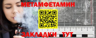 прущие грибы Красноармейск