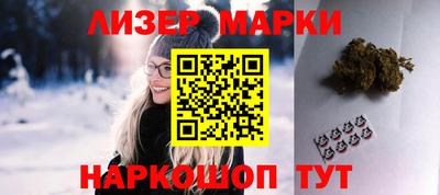 бутират Коломна