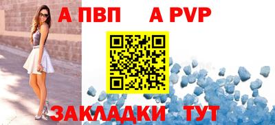 альфа пвп Кохма