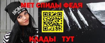 прущие грибы Красноармейск