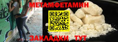 прущие грибы Красноармейск