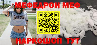 бутират Коломна