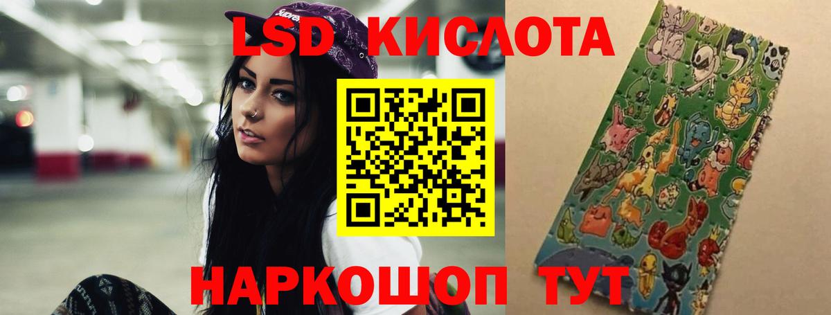 Кондопога  LSD-25 экстази кислота  Вход с VPN  LSD-25 экстази кислота 