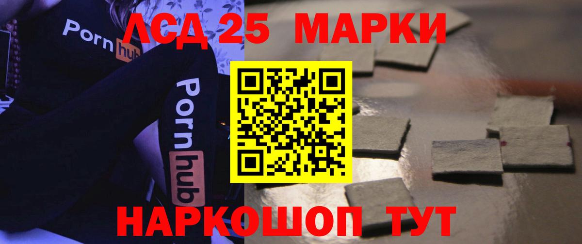 ЛСД экстази кислота Кондопога