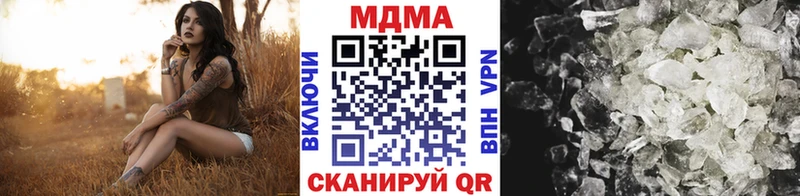 MDMA кристаллы  Кондопога 