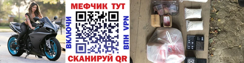где можно купить наркотик  нарко площадка телеграм  Мефедрон 4 MMC  Кондопога 