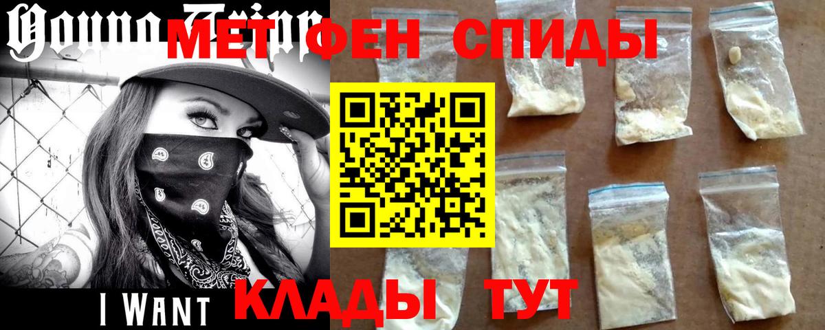 Первитин пудра  Вход с VPN  Кондопога 