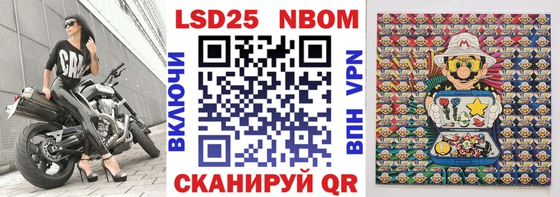где продают   Кондопога  Марки N-bome 1,8мг 