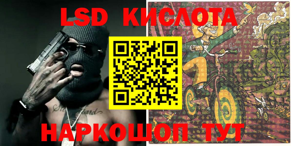Кондопога  Наркотические марки 1,5мг  Вход с VPN 