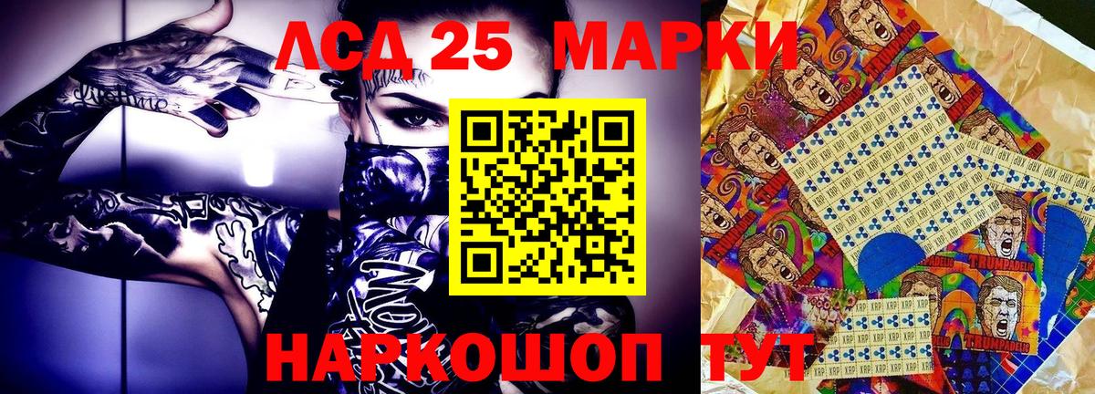 Наркотические марки 1,5мг Кондопога