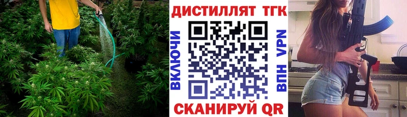ТГК жижа  цены   Кондопога 