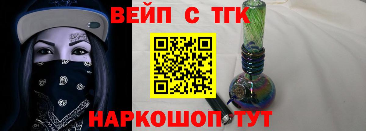 Кондопога  Дистиллят ТГК жижа  Вход с VPN 